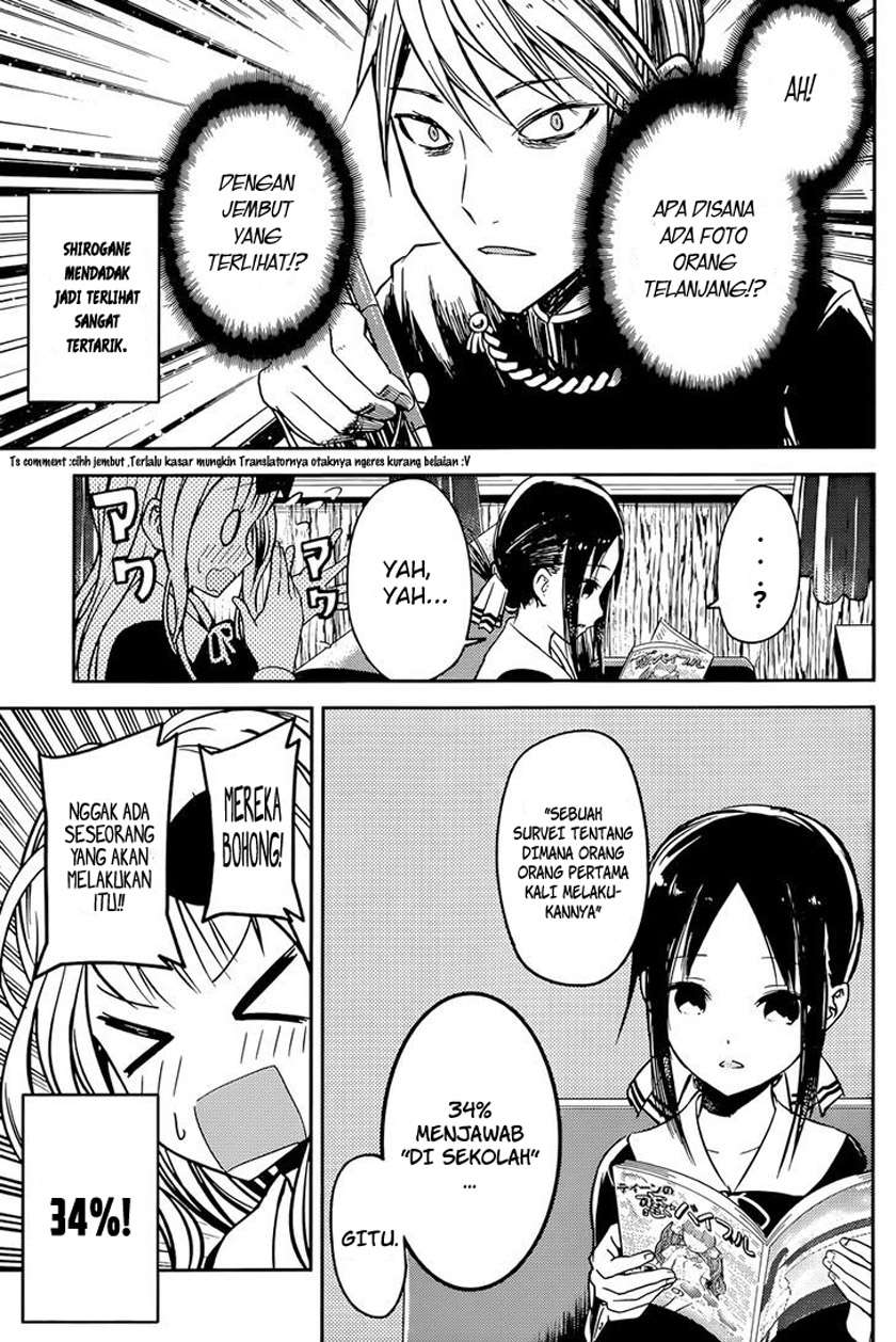 Kaguya-sama wa Kokurasetai – Tensai-tachi no Renai Zunousen Chapter 14 Gambar 7