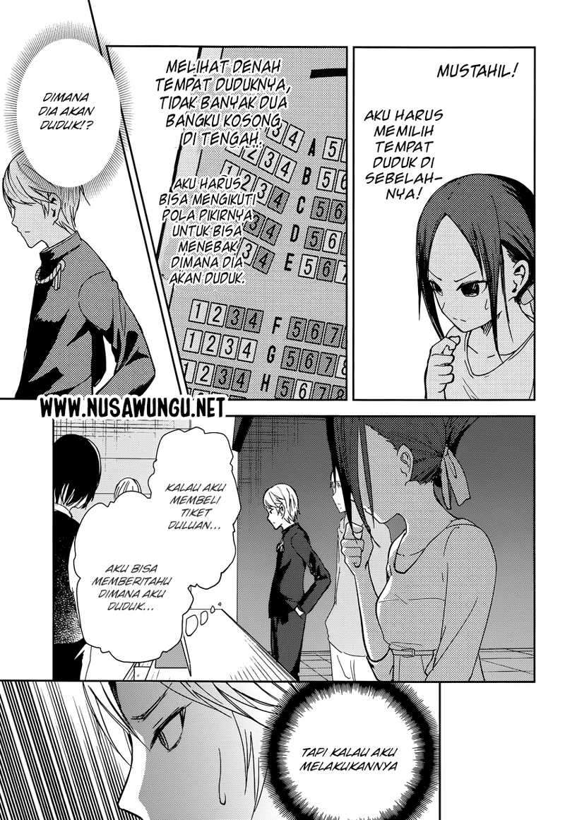 Kaguya-sama wa Kokurasetai – Tensai-tachi no Renai Zunousen Chapter 3 Gambar 14