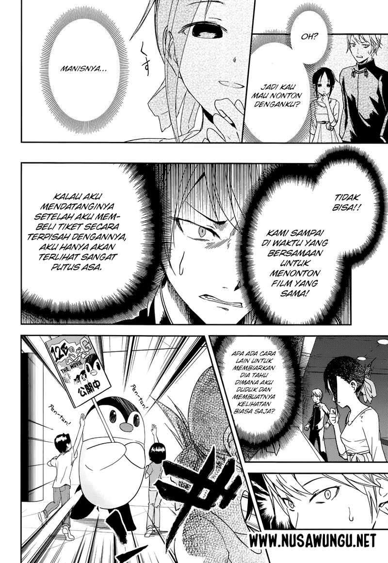 Kaguya-sama wa Kokurasetai – Tensai-tachi no Renai Zunousen Chapter 3 Gambar 15
