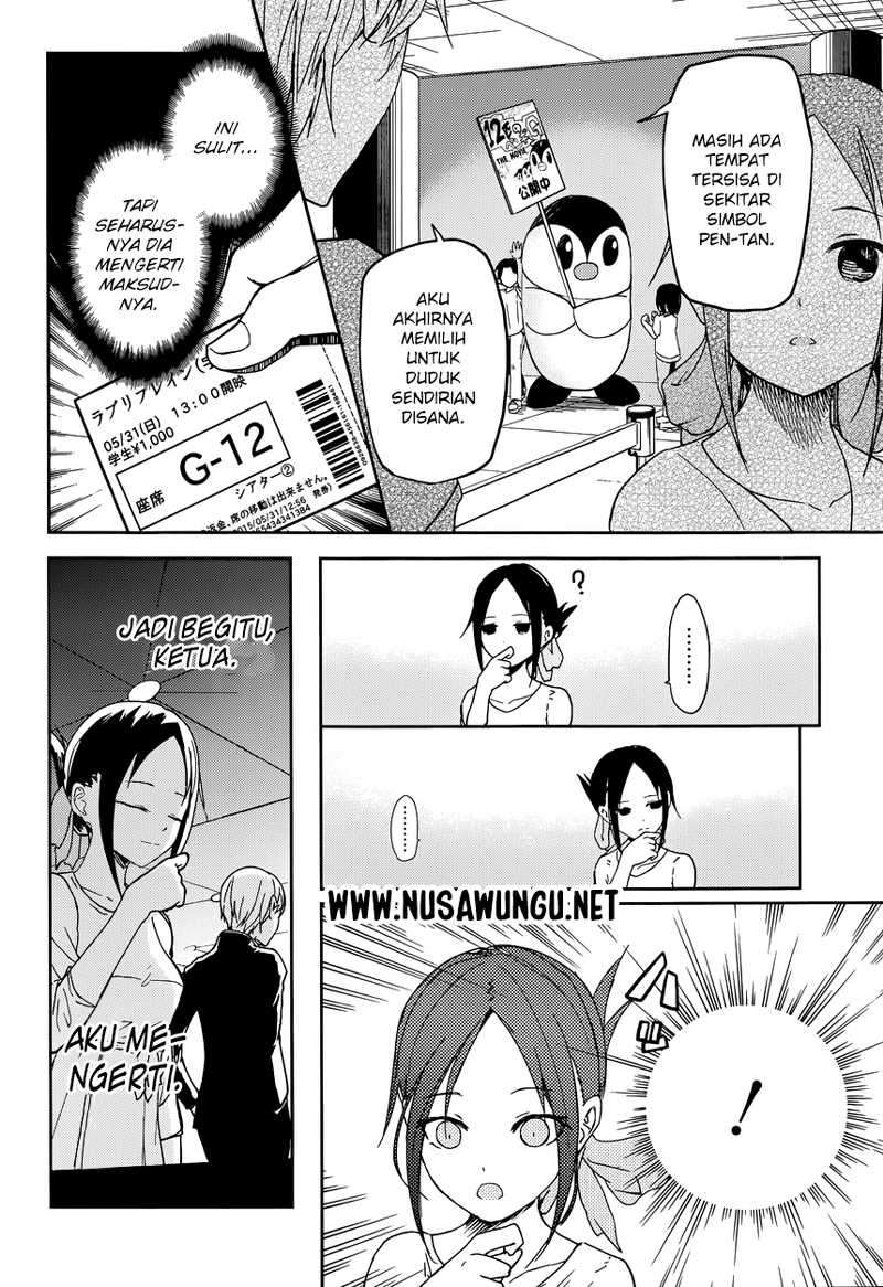 Kaguya-sama wa Kokurasetai – Tensai-tachi no Renai Zunousen Chapter 3 Gambar 17