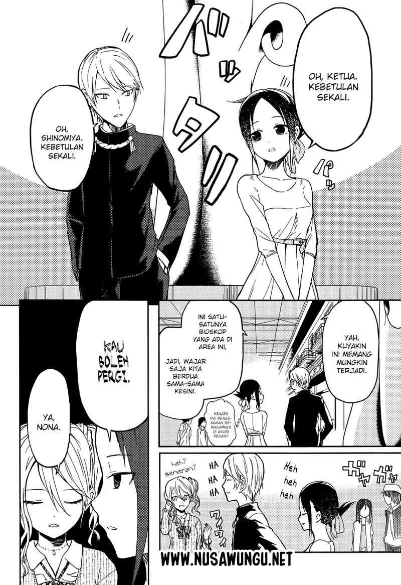 Kaguya-sama wa Kokurasetai – Tensai-tachi no Renai Zunousen Chapter 3 Gambar 5