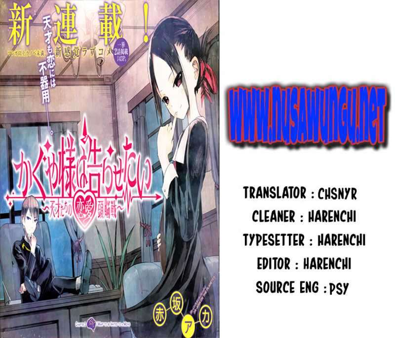 Komik Kaguya-sama wa Kokurasetai – Tensai-tachi no Renai Zunousen Chapter 2 gambar nomor 1