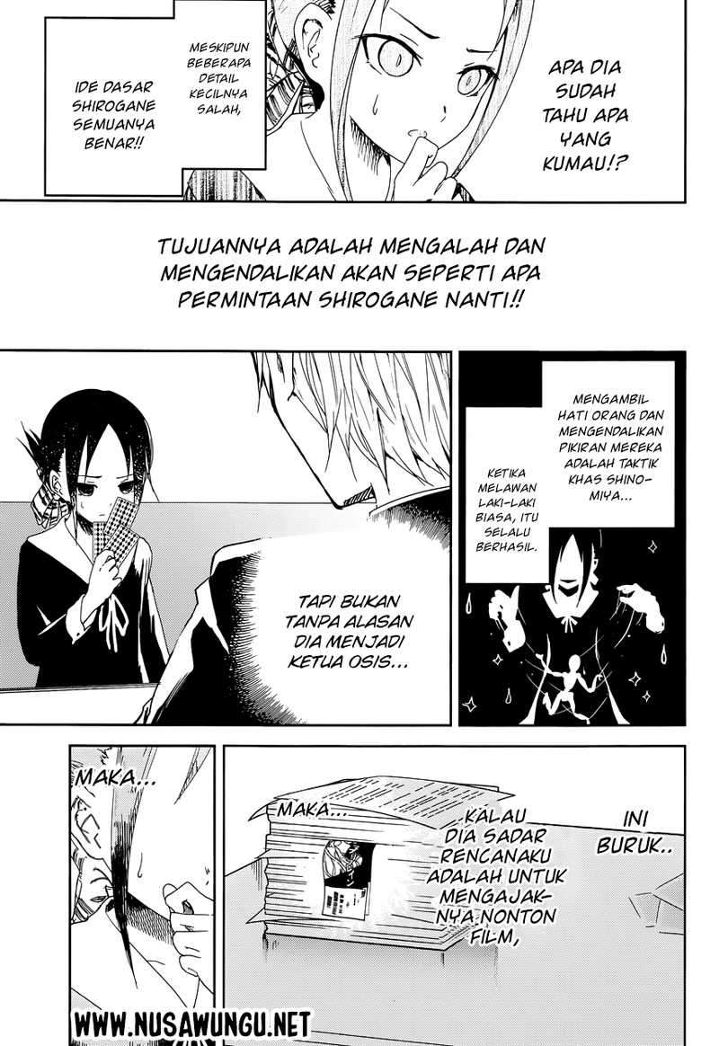 Kaguya-sama wa Kokurasetai – Tensai-tachi no Renai Zunousen Chapter 2 Gambar 13