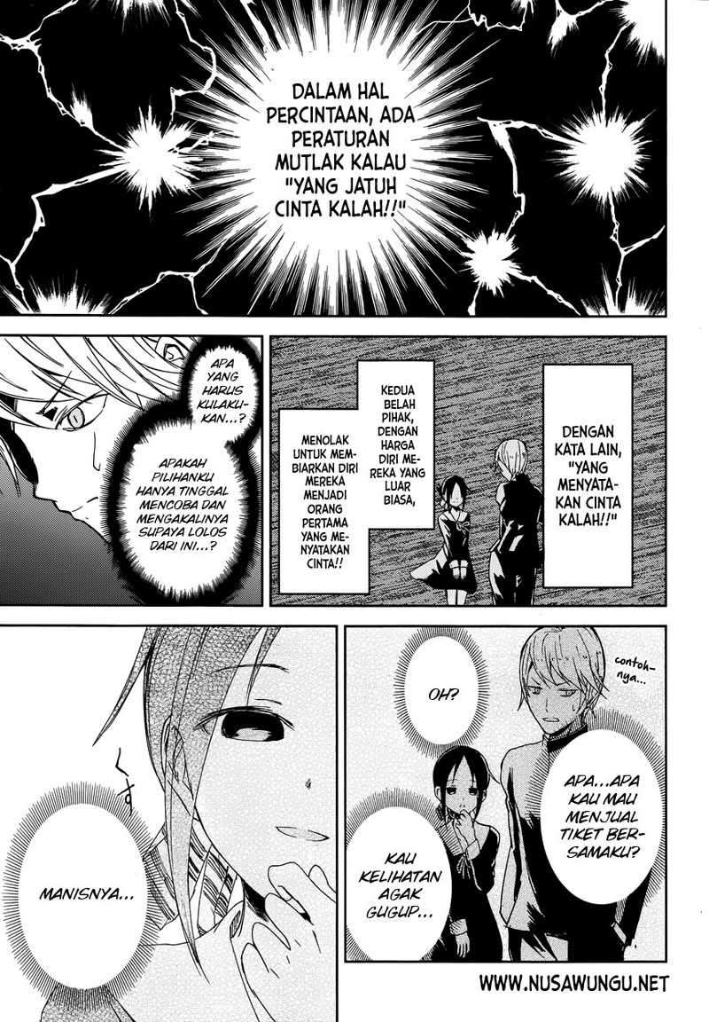Kaguya-sama wa Kokurasetai – Tensai-tachi no Renai Zunousen Chapter 1 Gambar 14