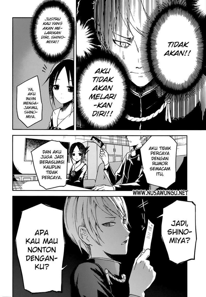 Kaguya-sama wa Kokurasetai – Tensai-tachi no Renai Zunousen Chapter 1 Gambar 15