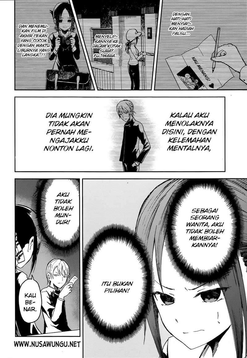 Kaguya-sama wa Kokurasetai – Tensai-tachi no Renai Zunousen Chapter 1 Gambar 17