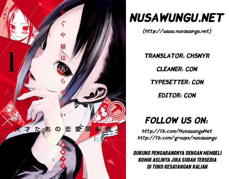 Komik Kaguya-sama wa Kokurasetai – Tensai-tachi no Renai Zunousen Chapter 1 gambar nomor 1
