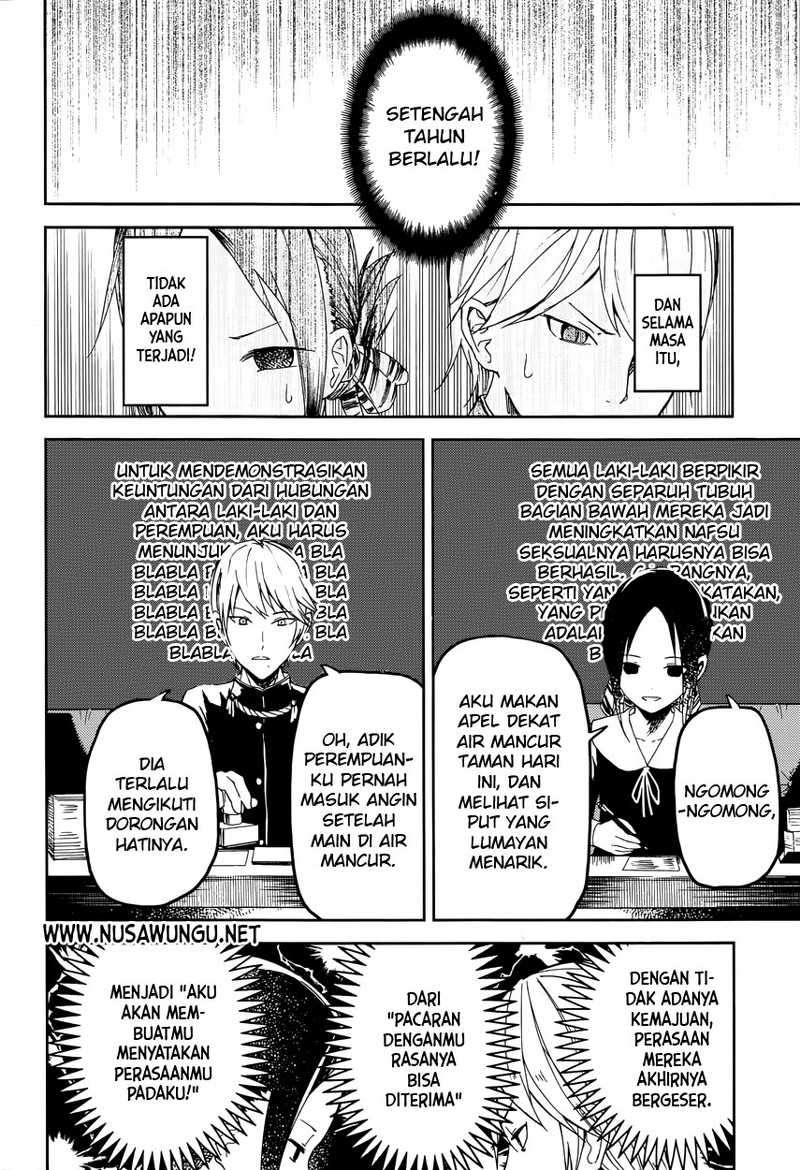 Kaguya-sama wa Kokurasetai – Tensai-tachi no Renai Zunousen Chapter 1 Gambar 11