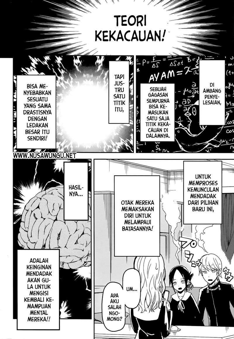Kaguya-sama wa Kokurasetai – Tensai-tachi no Renai Zunousen Chapter 1 Gambar 21