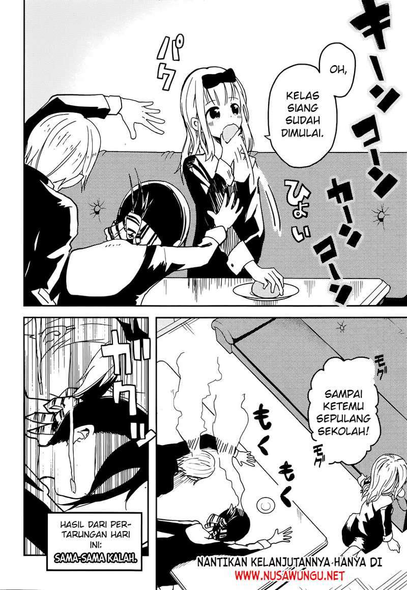 Kaguya-sama wa Kokurasetai – Tensai-tachi no Renai Zunousen Chapter 1 Gambar 23