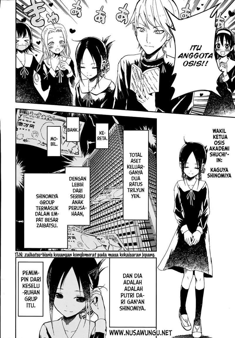 Kaguya-sama wa Kokurasetai – Tensai-tachi no Renai Zunousen Chapter 1 Gambar 5