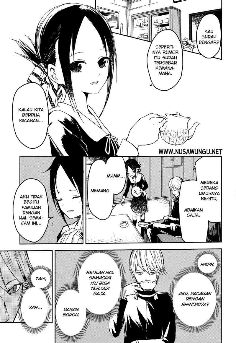 Kaguya-sama wa Kokurasetai – Tensai-tachi no Renai Zunousen Chapter 1 Gambar 8
