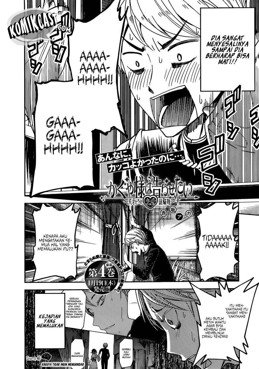 Kaguya-sama wa Kokurasetai – Tensai-tachi no Renai Zunousen Chapter 46 Gambar 3