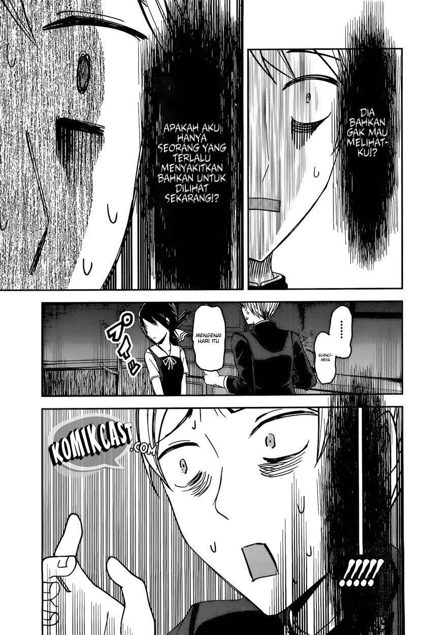 Kaguya-sama wa Kokurasetai – Tensai-tachi no Renai Zunousen Chapter 46 Gambar 6