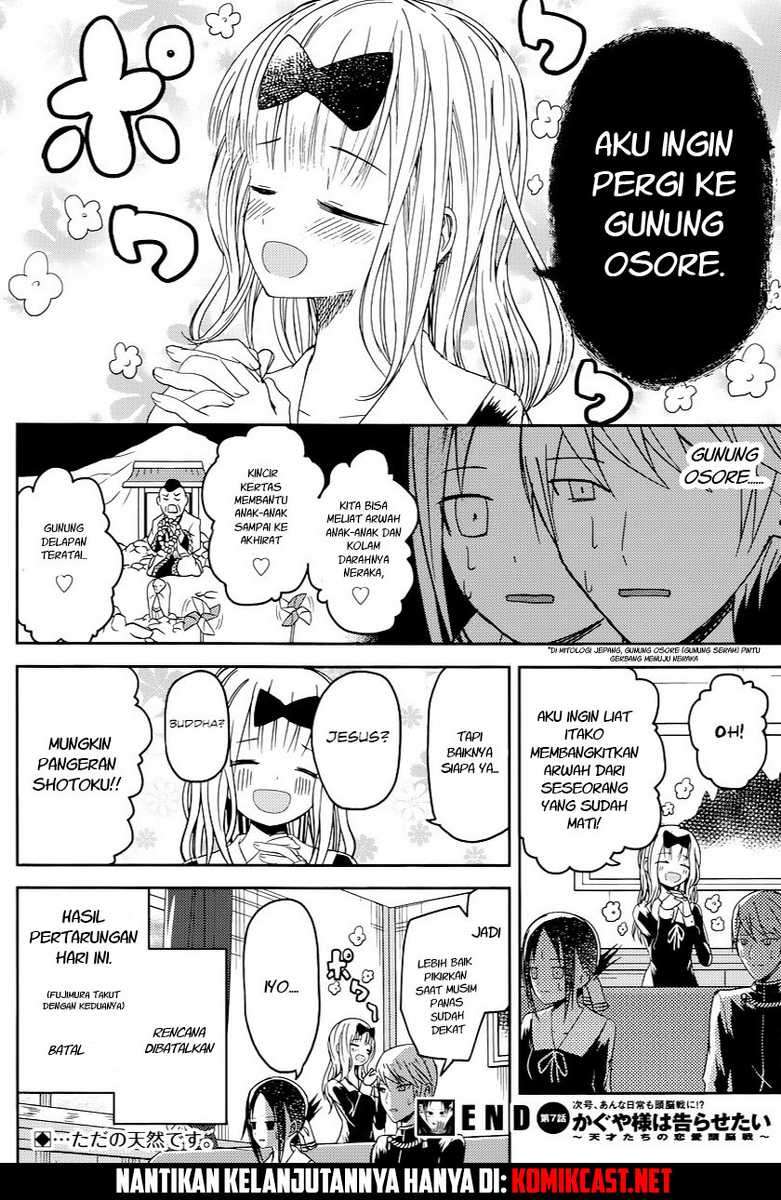 Kaguya-sama wa Kokurasetai – Tensai-tachi no Renai Zunousen Chapter 7 Gambar 19