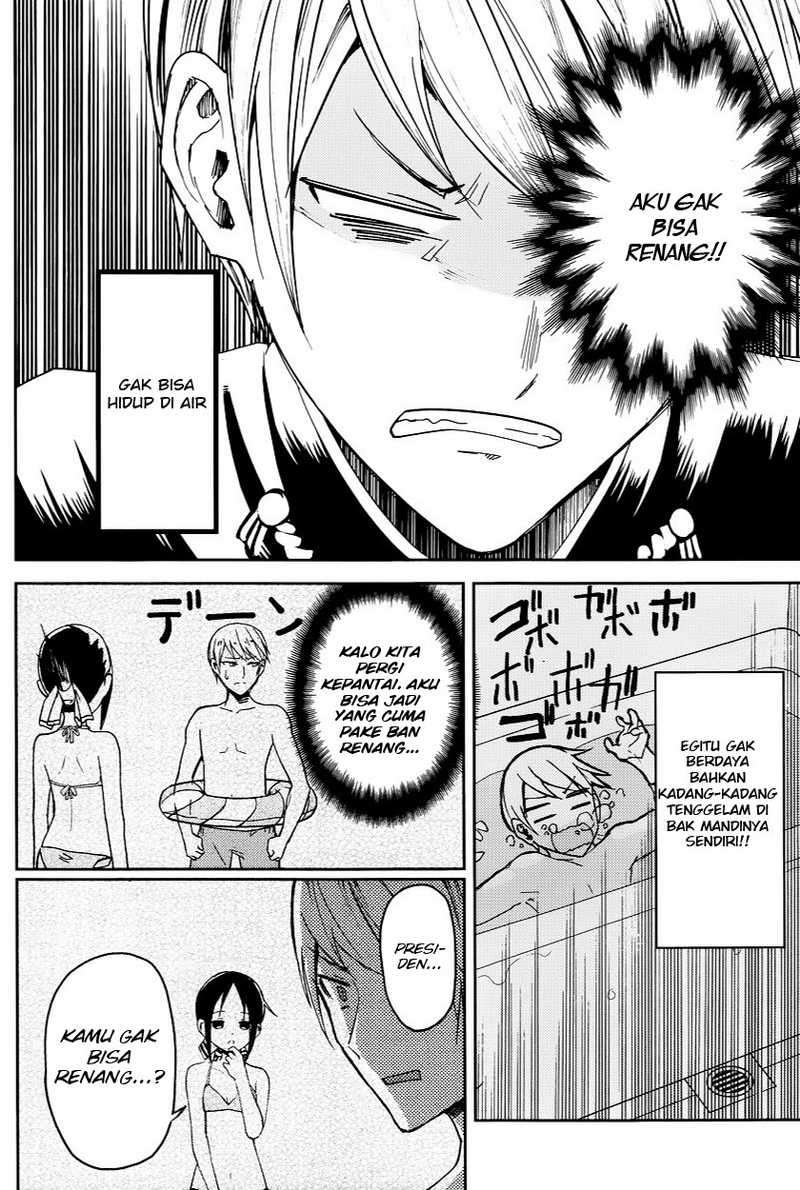 Kaguya-sama wa Kokurasetai – Tensai-tachi no Renai Zunousen Chapter 7 Gambar 9