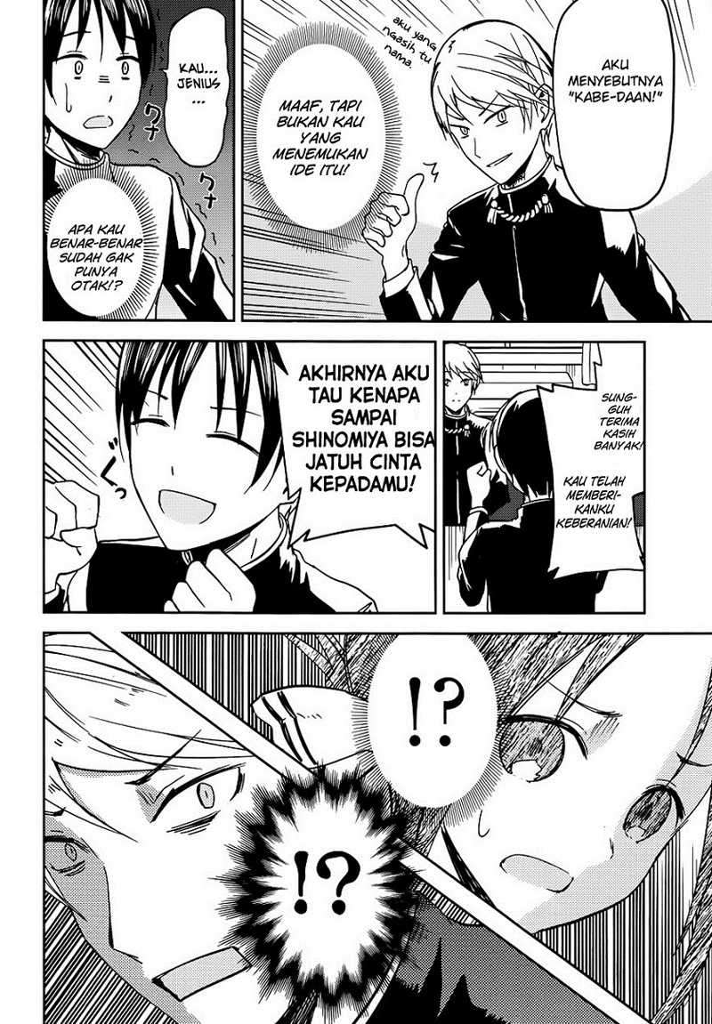 Kaguya-sama wa Kokurasetai – Tensai-tachi no Renai Zunousen Chapter 6 Gambar 13