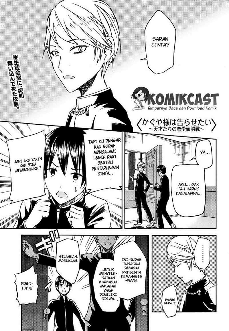 Manga Kaguya-sama wa Kokurasetai – Tensai-tachi no Renai Zunousen Chapter 6 gambar nomor 2