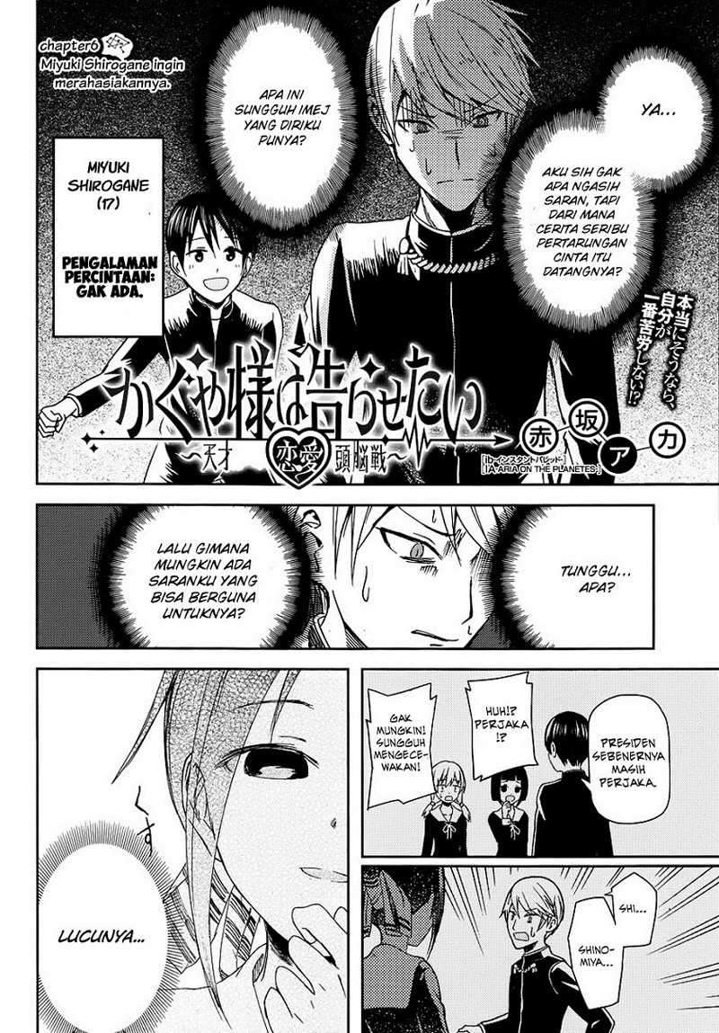 Kaguya-sama wa Kokurasetai – Tensai-tachi no Renai Zunousen Chapter 6 Gambar 3