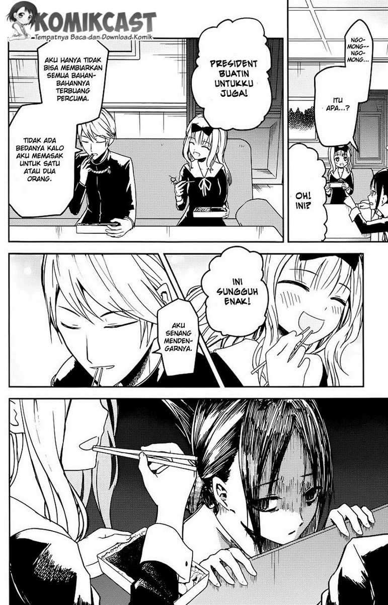 Kaguya-sama wa Kokurasetai – Tensai-tachi no Renai Zunousen Chapter 5 Gambar 15