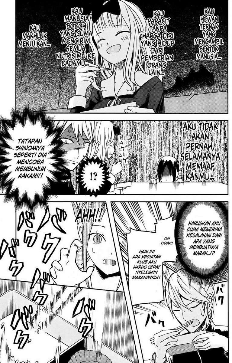 Kaguya-sama wa Kokurasetai – Tensai-tachi no Renai Zunousen Chapter 5 Gambar 16
