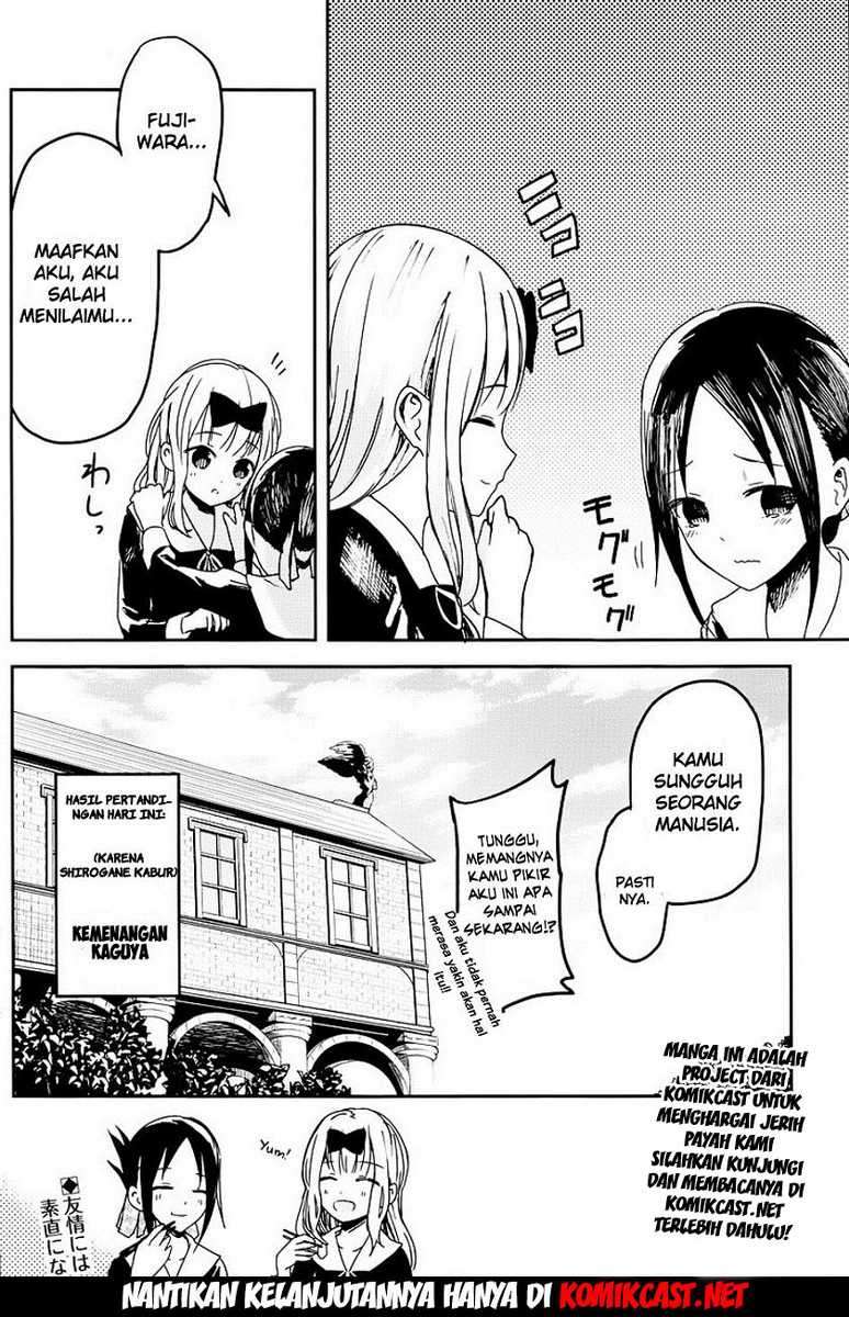 Kaguya-sama wa Kokurasetai – Tensai-tachi no Renai Zunousen Chapter 5 Gambar 19