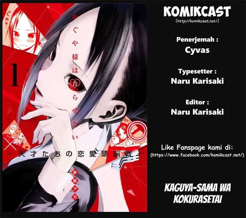 Komik Kaguya-sama wa Kokurasetai – Tensai-tachi no Renai Zunousen Chapter 5 gambar nomor 1