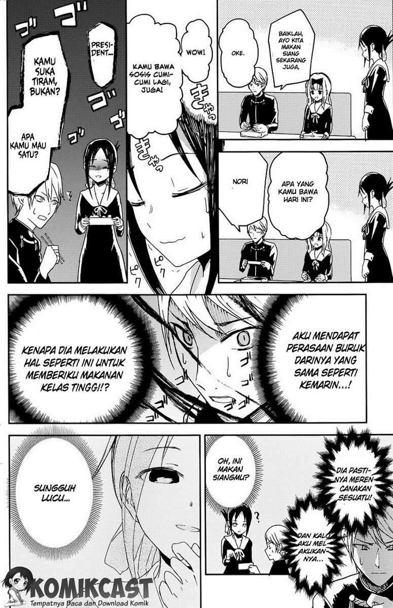 Kaguya-sama wa Kokurasetai – Tensai-tachi no Renai Zunousen Chapter 5 Gambar 13