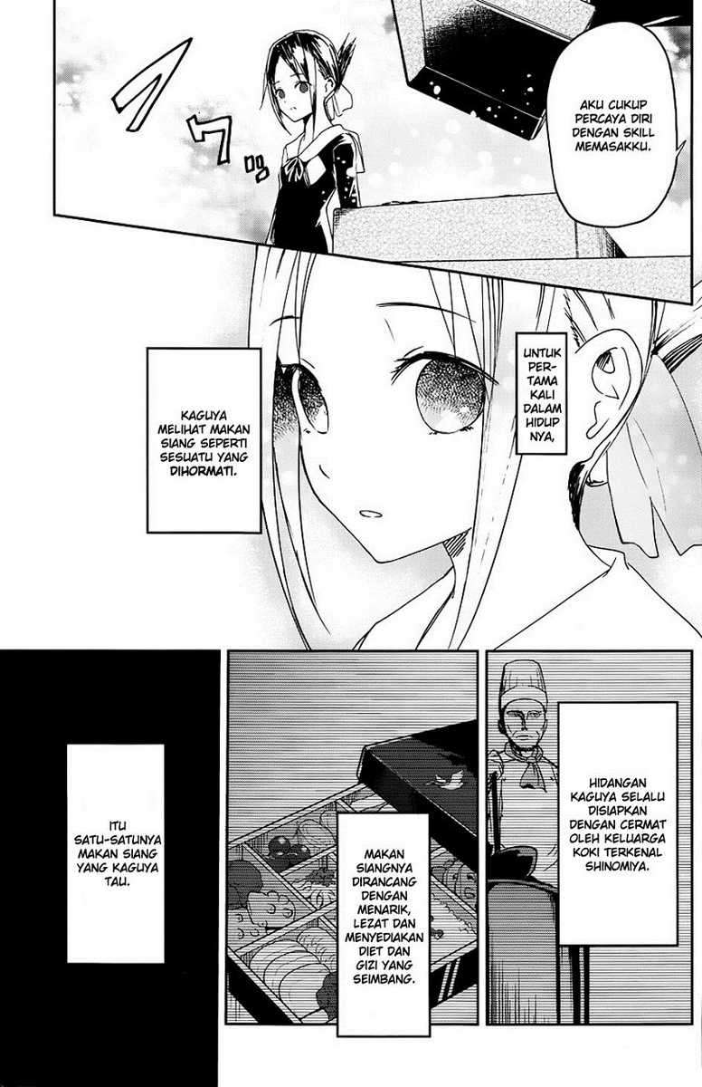 Kaguya-sama wa Kokurasetai – Tensai-tachi no Renai Zunousen Chapter 5 Gambar 4