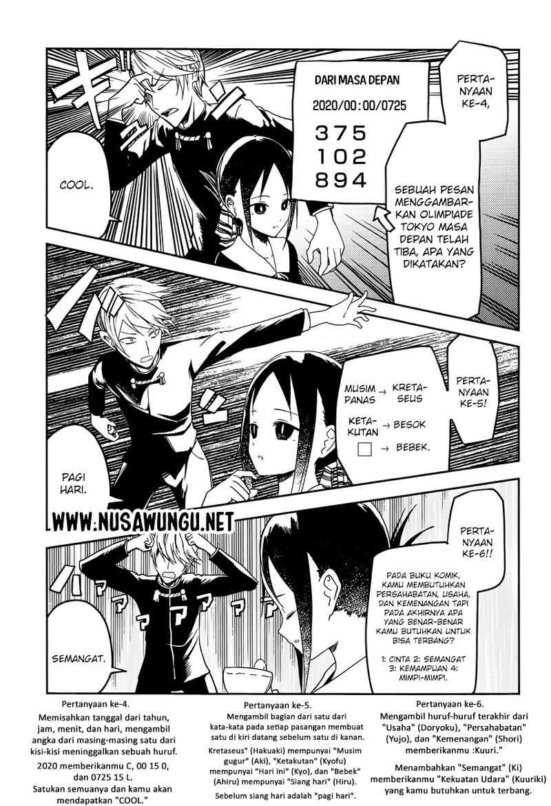 Kaguya-sama wa Kokurasetai – Tensai-tachi no Renai Zunousen Chapter 4 Gambar 15