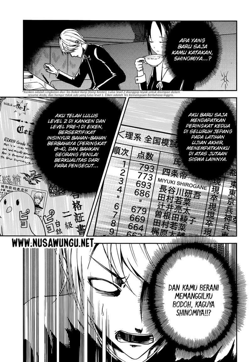 Kaguya-sama wa Kokurasetai – Tensai-tachi no Renai Zunousen Chapter 4 Gambar 13