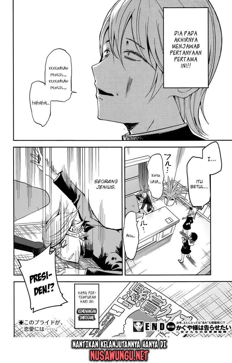 Kaguya-sama wa Kokurasetai – Tensai-tachi no Renai Zunousen Chapter 4 Gambar 20