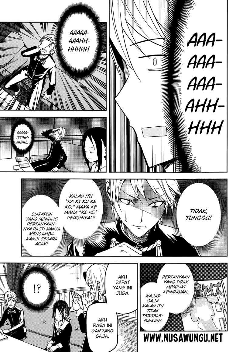 Kaguya-sama wa Kokurasetai – Tensai-tachi no Renai Zunousen Chapter 4 Gambar 5