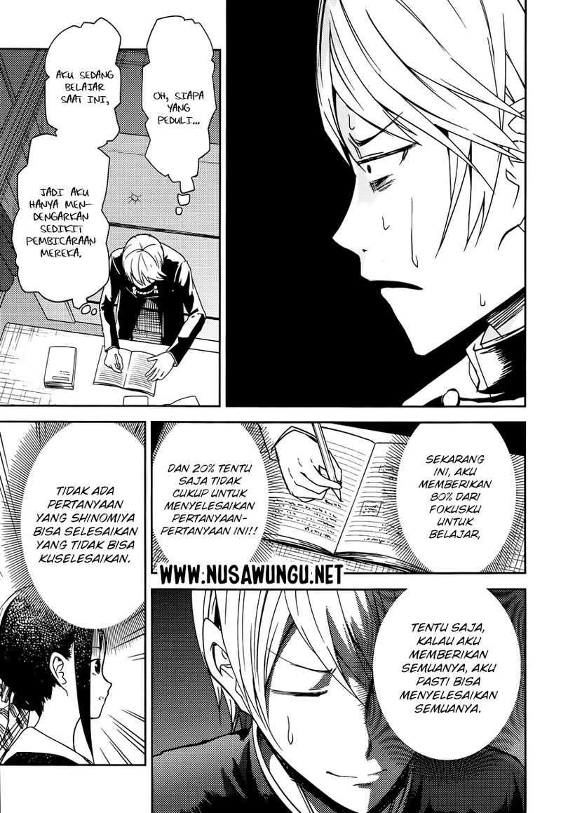Kaguya-sama wa Kokurasetai – Tensai-tachi no Renai Zunousen Chapter 4 Gambar 7