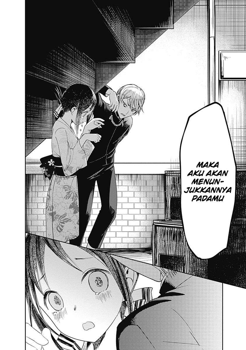 Kaguya-sama wa Kokurasetai – Tensai-tachi no Renai Zunousen Chapter 45 Gambar 15