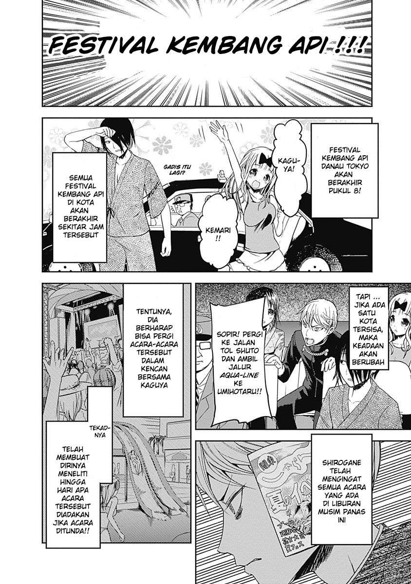 Kaguya-sama wa Kokurasetai – Tensai-tachi no Renai Zunousen Chapter 45 Gambar 17