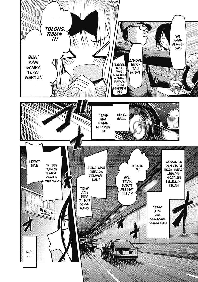 Kaguya-sama wa Kokurasetai – Tensai-tachi no Renai Zunousen Chapter 45 Gambar 19