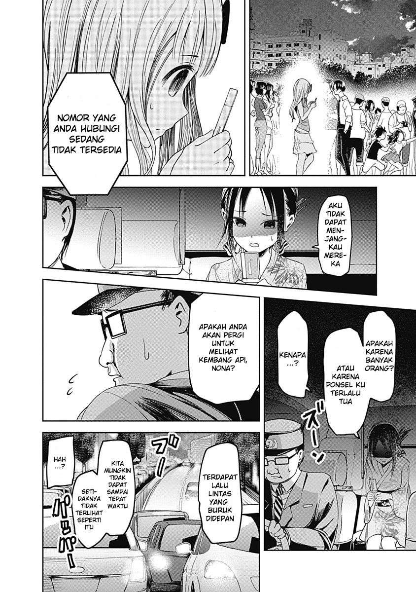 Kaguya-sama wa Kokurasetai – Tensai-tachi no Renai Zunousen Chapter 45 Gambar 7