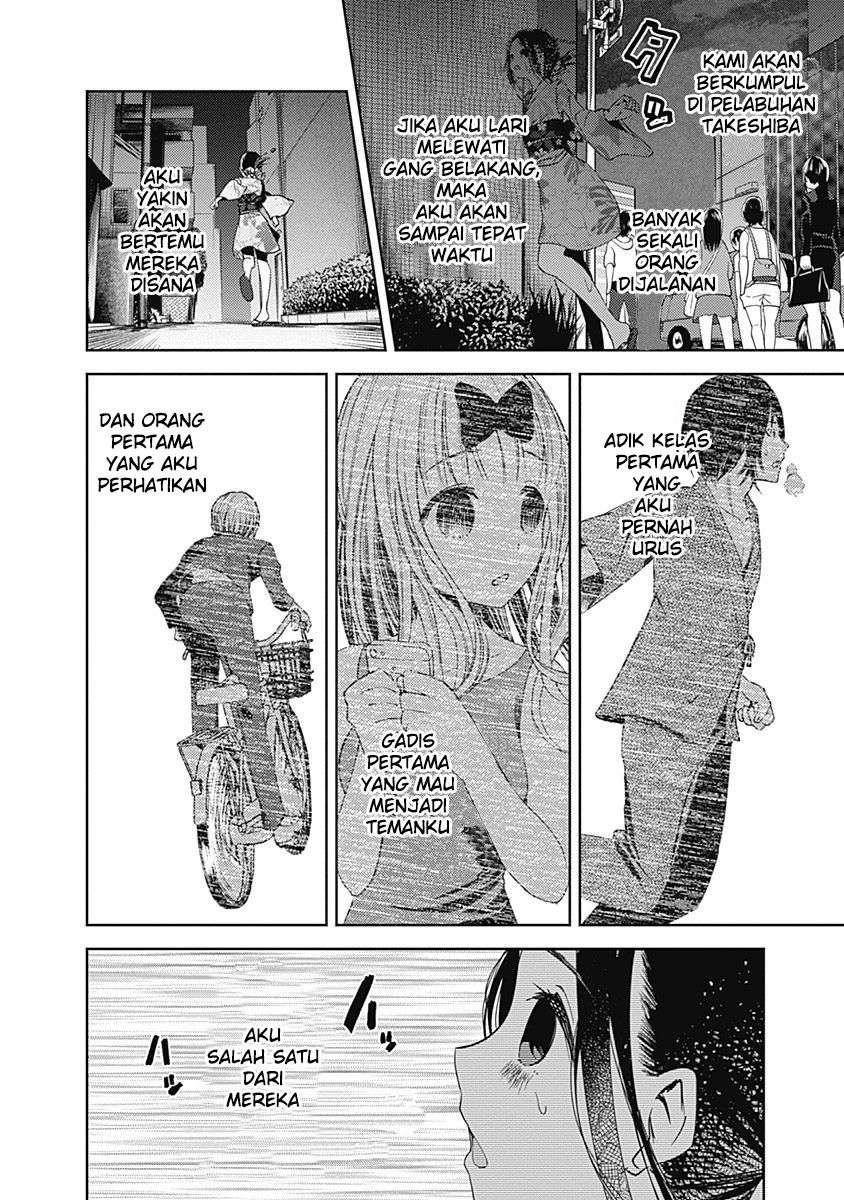 Kaguya-sama wa Kokurasetai – Tensai-tachi no Renai Zunousen Chapter 45 Gambar 9