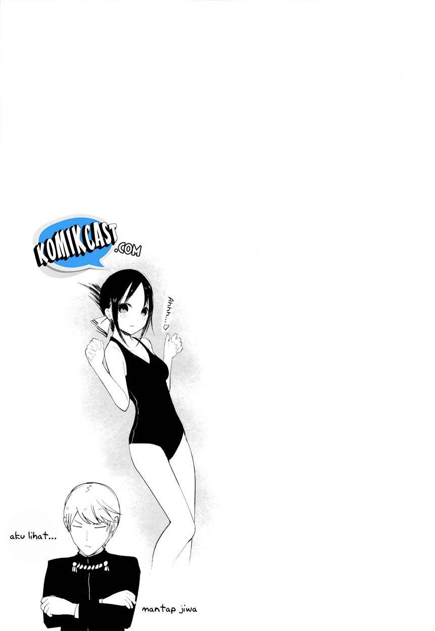 Kaguya-sama wa Kokurasetai – Tensai-tachi no Renai Zunousen Chapter 43.5 Gambar 15