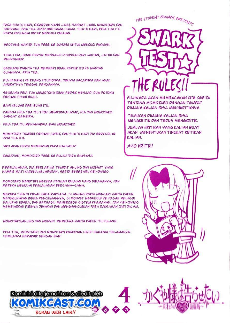 Kaguya-sama wa Kokurasetai – Tensai-tachi no Renai Zunousen Chapter 43.5 Gambar 3
