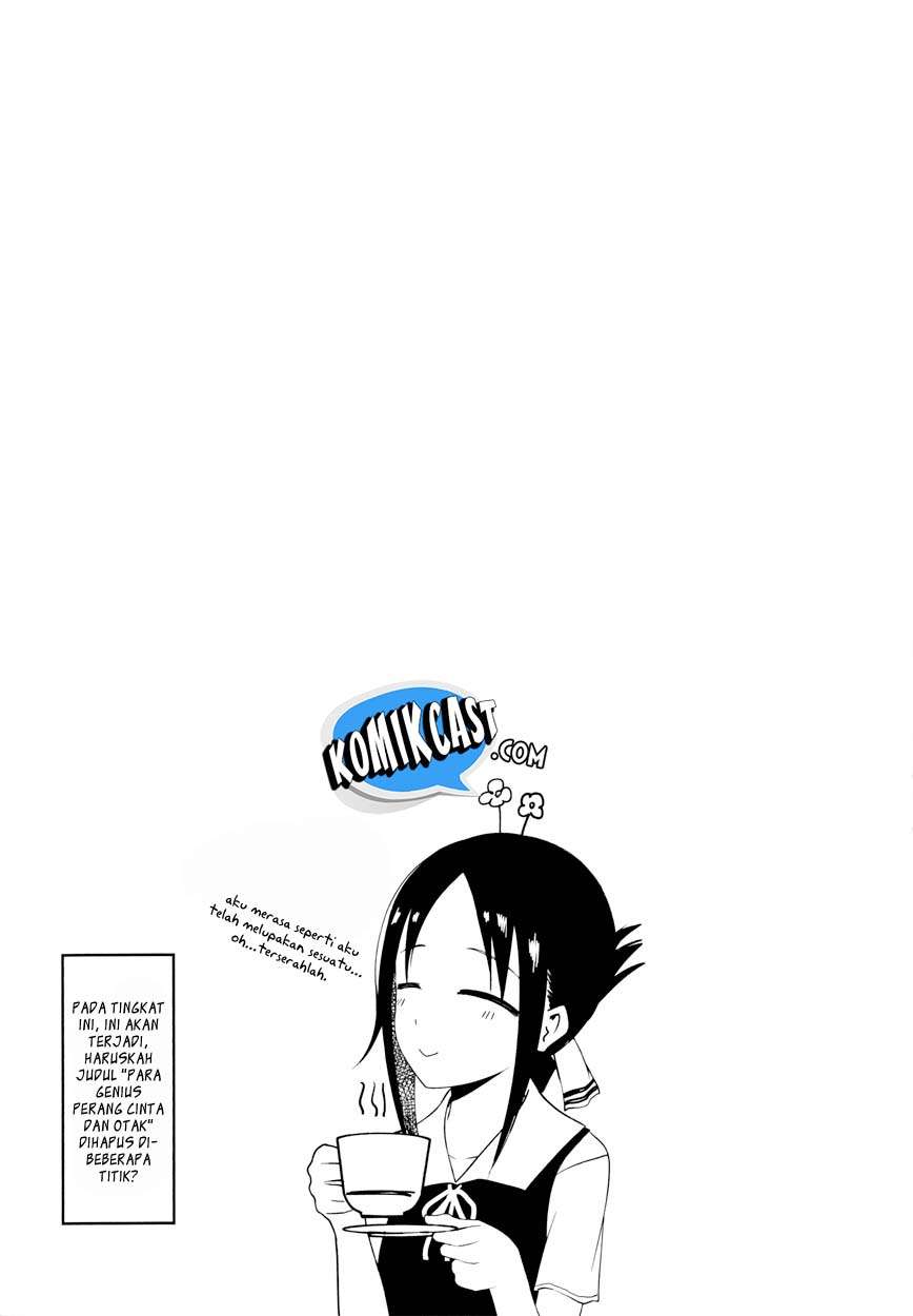 Kaguya-sama wa Kokurasetai – Tensai-tachi no Renai Zunousen Chapter 43.5 Gambar 7