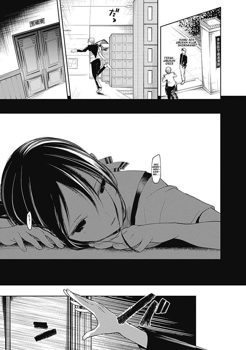 Kaguya-sama wa Kokurasetai – Tensai-tachi no Renai Zunousen Chapter 41 Gambar 16