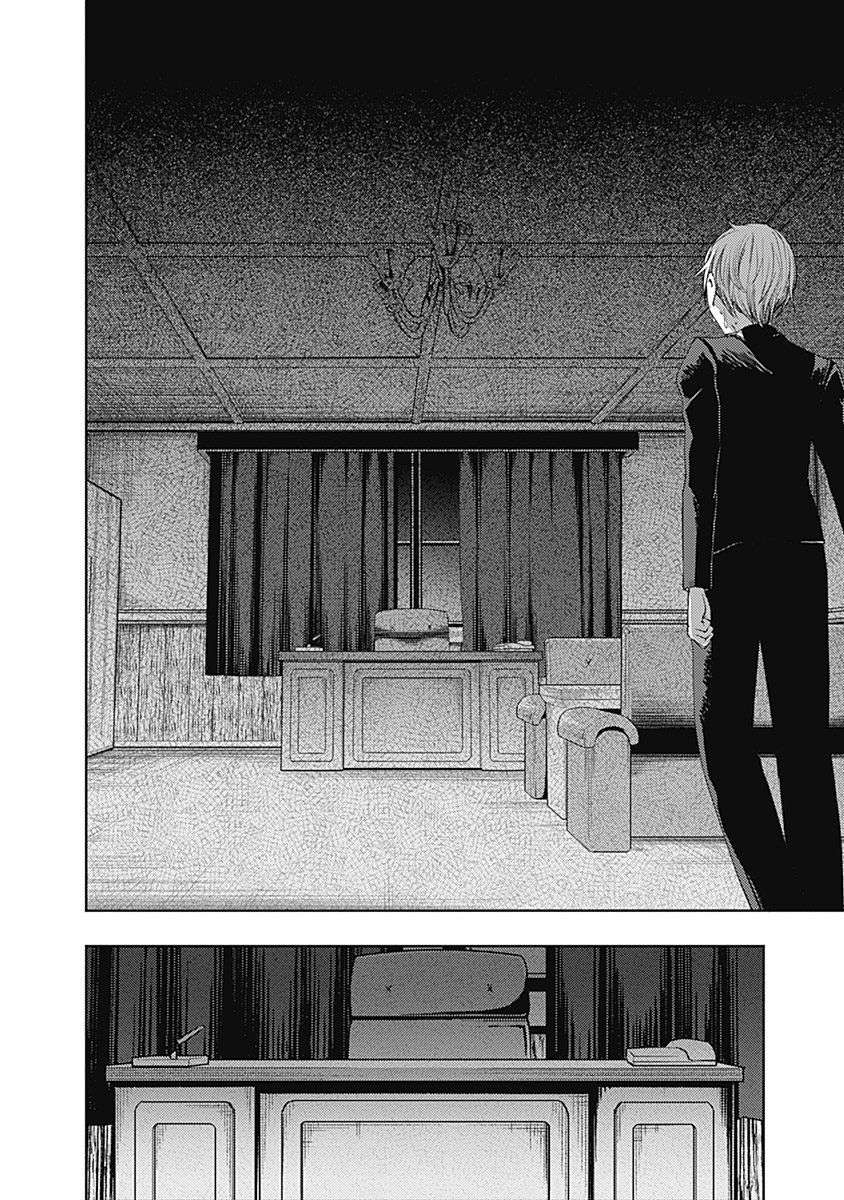 Kaguya-sama wa Kokurasetai – Tensai-tachi no Renai Zunousen Chapter 41 Gambar 17