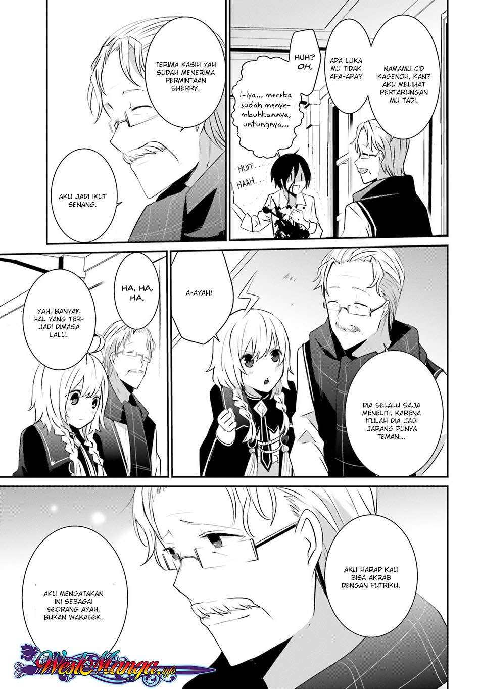 Kage no Jitsuryokusha ni Naritakute Chapter 09 Gambar 23