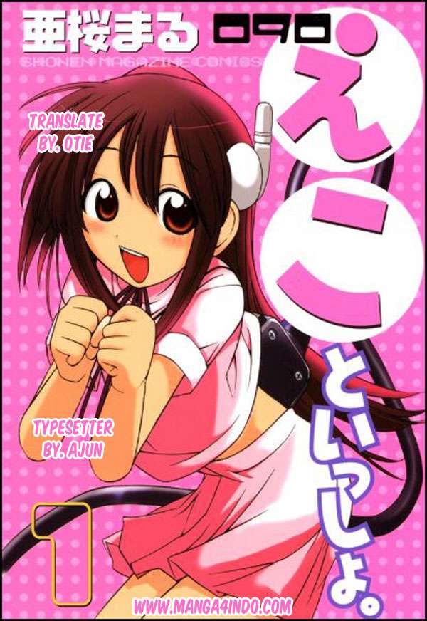 090 Eko to Issho Chapter 12 Gambar 11