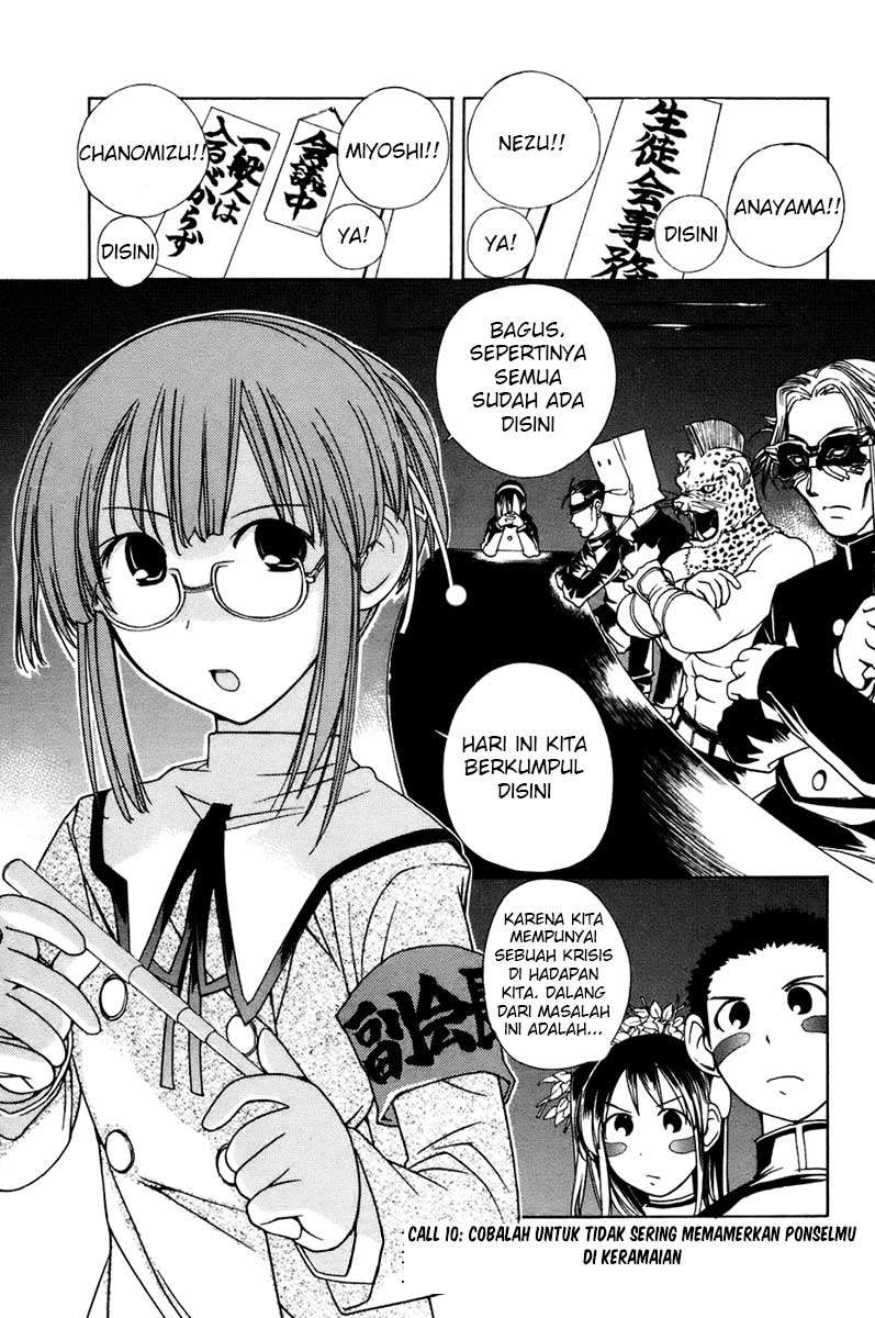 Komik 090 Eko to Issho Chapter 10 gambar nomor 1