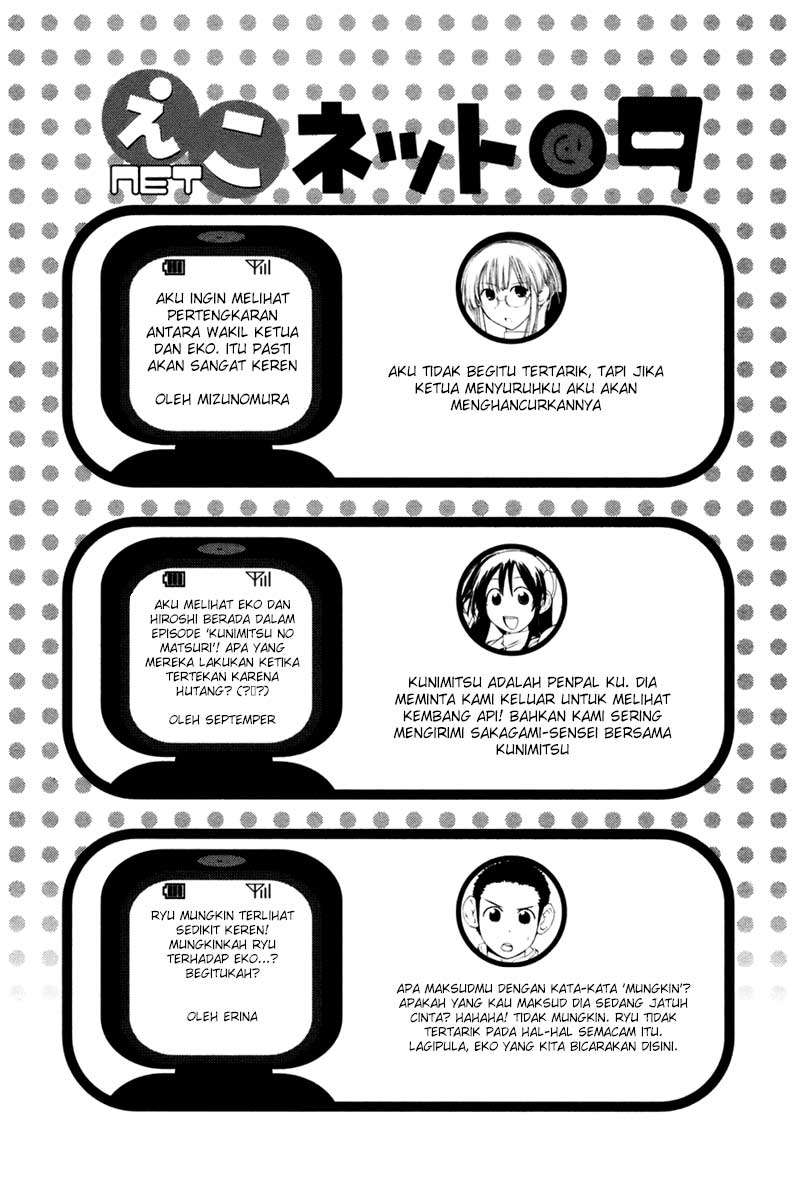 090 Eko to Issho Chapter 10 Gambar 9