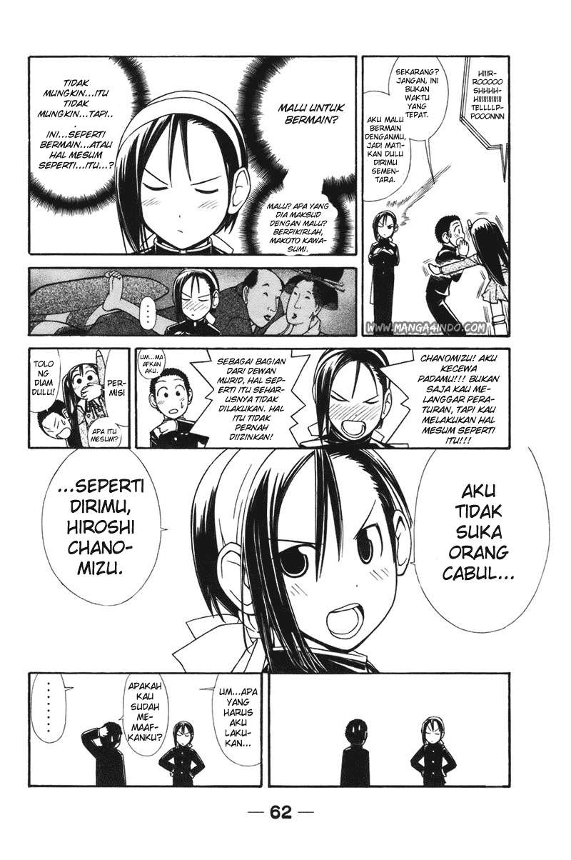 090 Eko to Issho Chapter 5 Gambar 6