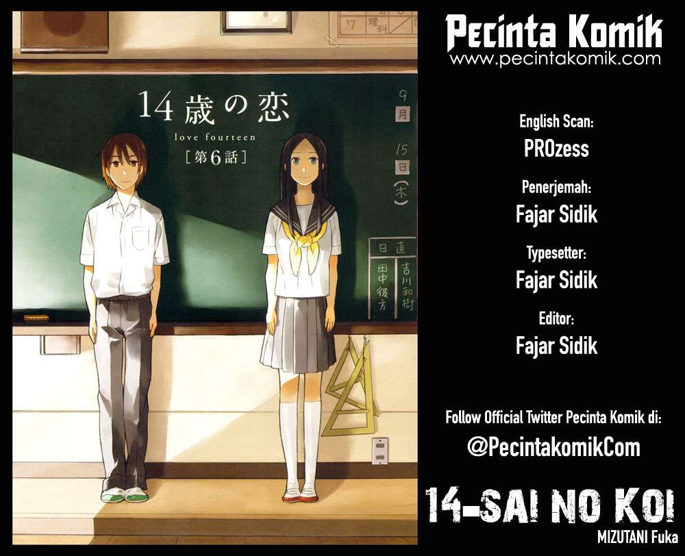 Komik 14 Sai No Koi Chapter 02 gambar nomor 1